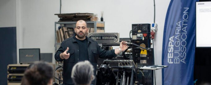 Award-Winning Luxury Packaging: FESPA Bulgaria and INKPRESSION Masterclass